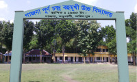 GAZNA PURNA CHANDRA HIGH SCHOOL